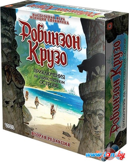 Настольная игра Мир Хобби Робинзон Крузо: Приключения на таинственном острове vol.2 в Бресте