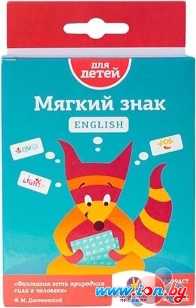 Настольная игра Простые правила Мягкий знак English в Могилёве