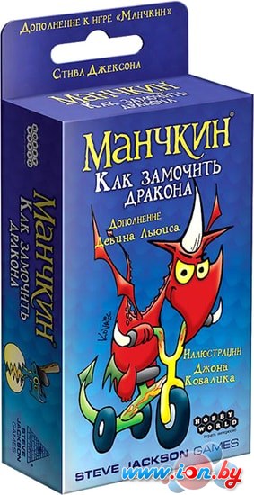 Настольная игра Мир Хобби Манчкин: Как замочить дракона в Витебске