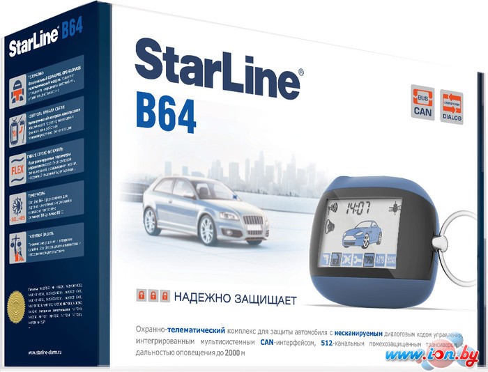 Автосигнализация StarLine B64 в Минске