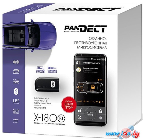 Автосигнализация Pandect X-1800 BT в Гродно