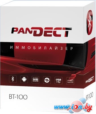 Автосигнализация Pandect BT-100 в Минске