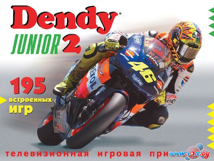 Игровая приставка Dendy Junior 2 (195 игр) в Витебске