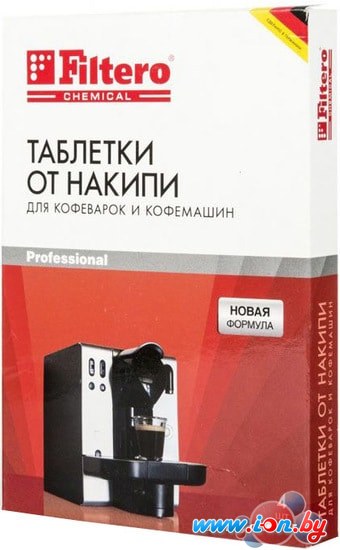 Таблетки Filtero для кофеварок и кофемашин в Минске