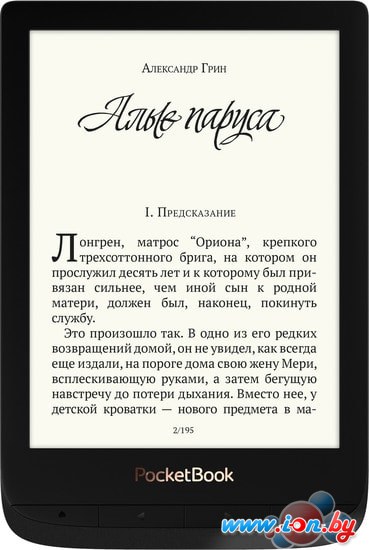 Электронная книга PocketBook Touch Lux 4 (черный) в Минске