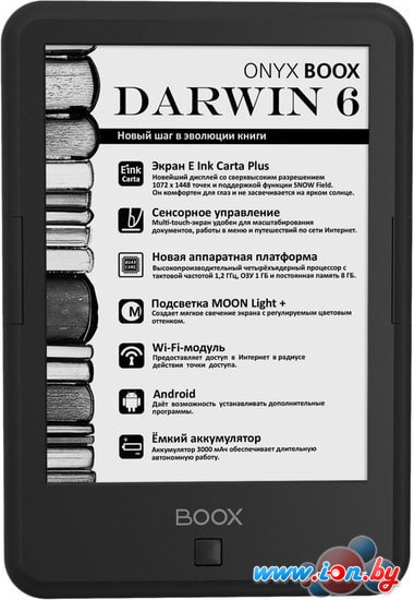 Электронная книга Onyx BOOX Darwin 6 (черный) в Бресте