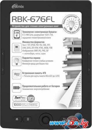 Электронная книга Ritmix RBK-676FL в Гродно