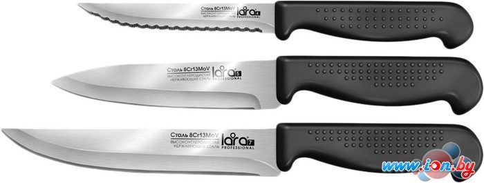 Набор ножей Lara LR05-46 в Гомеле