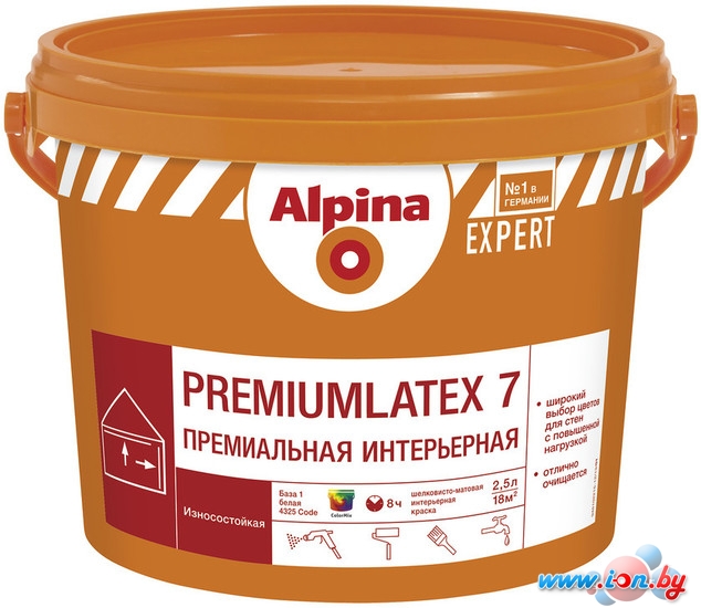Краска Alpina Expert Premiumlatex 7 (База 1, 10 л) в Могилёве