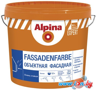 Краска Alpina Expert Fassadenfarbe (10 л) в Бресте