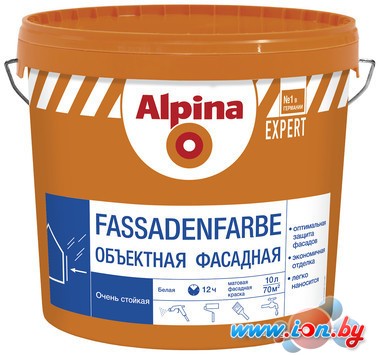 Краска Alpina Expert Fassadenfarbe (2.5 л) в Бресте