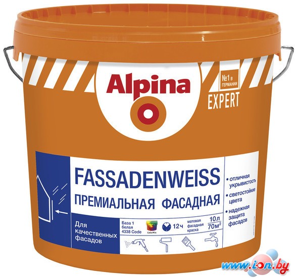 Краска Alpina Expert Fassadenweiss (База 1, 10 л) в Бресте