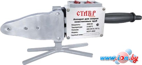 Аппарат для сварки труб Ставр АСПТ-2000 в Могилёве