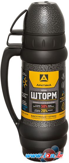 Термос Арктика 109-1000M Black в Могилёве