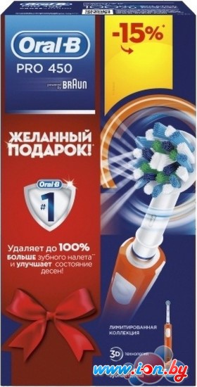 Электрическая зубная щетка Braun Oral-B Pro 450 Cross Action (D16.513) в Гродно