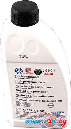 Трансмиссионное масло AUDI/Volkswagen G 055 175 A2 в Гродно