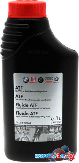 Трансмиссионное масло AUDI/Volkswagen G 052 990 A2 в Гомеле