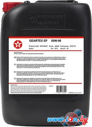Трансмиссионное масло Texaco Geartex EP-5 80W-90 20л в Гродно