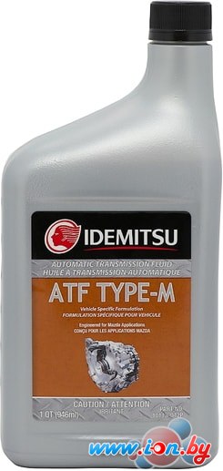 Трансмиссионное масло Idemitsu ATF Type-М 0.946л в Бресте