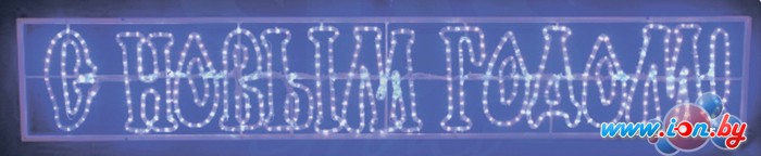 2D-фигура Neon-night С Новым Годом (LED, 210x35 см, синий) [501-115] в Витебске