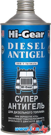 Присадка в топливо Hi-Gear Diesel Antigel 946 мл (HG3427) в Могилёве