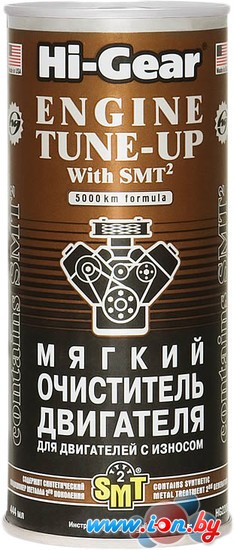 Присадка в масло Hi-Gear Engine Tune-Up with SMT2 444 мл (HG2206) в Минске