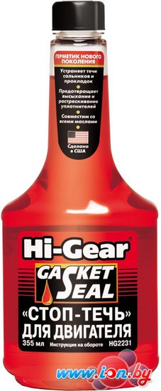 Присадка в масло Hi-Gear Gasket Seal 335 мл (HG2231) в Витебске