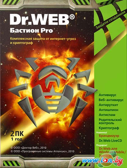 Система защиты ПК от интернет-угроз Dr.Web Бастион Pro (2 ПК, 1 год) в Минске