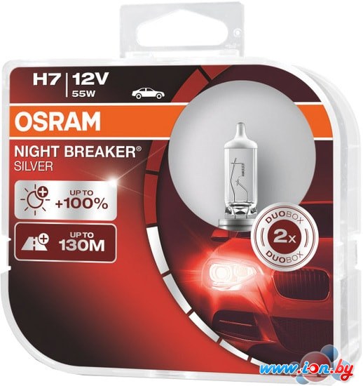 Галогенная лампа Osram H7 64210NBS-HCB 2шт в Гомеле