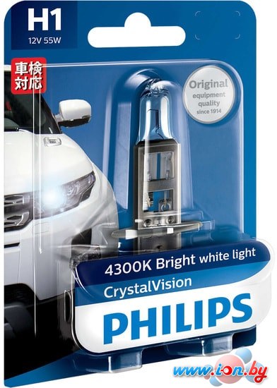 Галогенная лампа Philips H1 CrystalVision 1шт в Гомеле