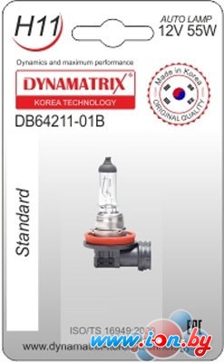 Галогенная лампа Dynamatrix H11 DB64211-01B 1шт в Могилёве