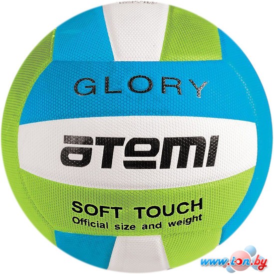 Мяч Atemi Glory (голубой/белый/салатовый) в Гомеле