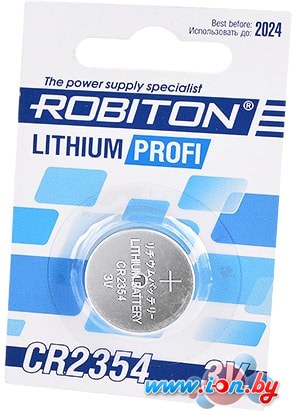 Батарейки Robiton Profi CR2354 в Гомеле