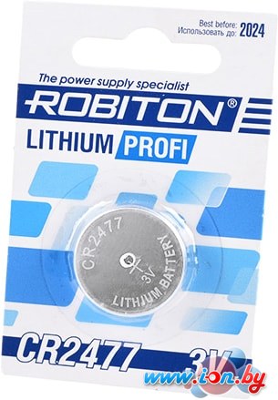 Батарейки Robiton Profi CR2477 в Витебске
