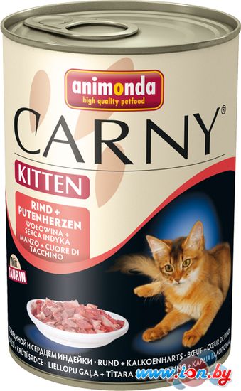 Корм для кошек Animonda Carny Kitten с говядиной и сердцем индейки 0.4 кг в Гомеле