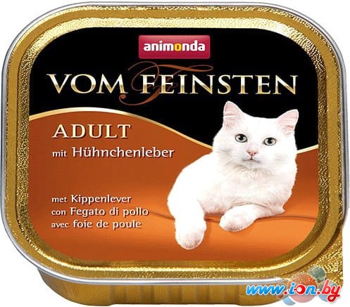 Корм для кошек Animonda Vom Feinsten Adult с куриной печенью 0.1 кг в Бресте