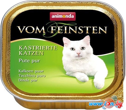 Корм для кошек Animonda Vom Feinsten Castrated с индейкой 0.1 кг в Бресте