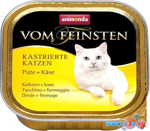 Корм для кошек Animonda Vom Feinsten Castrated с индейкой и сыром 0.1 кг в Витебске