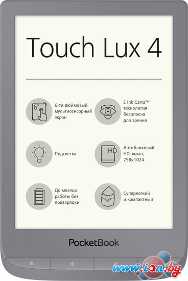 Электронная книга PocketBook Touch Lux 4 (серебристый) в Могилёве