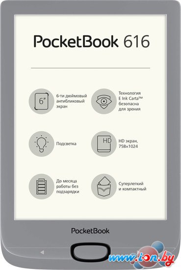 Электронная книга PocketBook 616 (серебристый) в Бресте