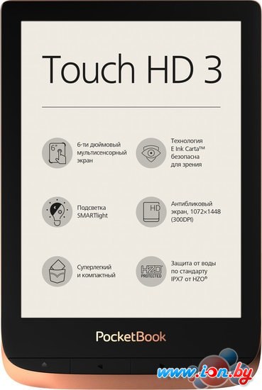 Электронная книга PocketBook Touch HD 3 (медный) в Могилёве