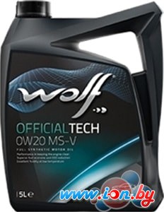 Моторное масло Wolf OfficialTech 0W-20 MS-V 5л в Могилёве