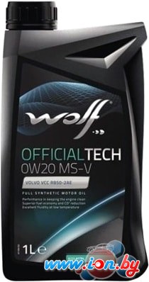 Моторное масло Wolf OfficialTech 0W-20 MS-V 1л в Могилёве