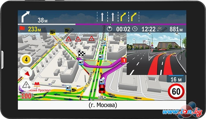 GPS навигатор Prestigio GeoVision Tour 4 Progorod 8GB в Могилёве