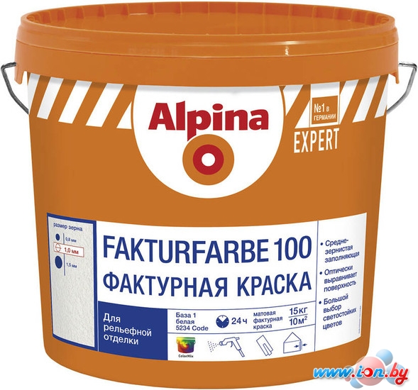 Краска Alpina Expert Fakturfarbe 100 (База 1, 15 кг) в Могилёве