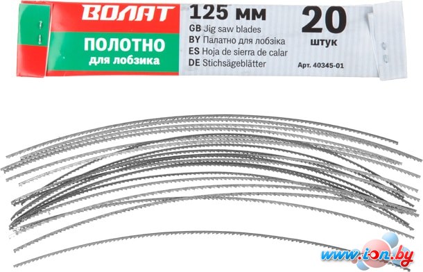 Набор оснастки Волат 40345-01 (20 предметов) в Минске