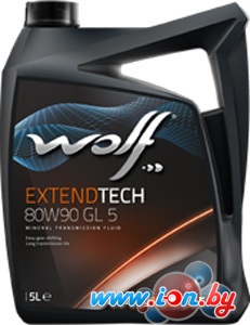 Трансмиссионное масло Wolf ExtendTech 80W-90 GL 5 5л в Гомеле