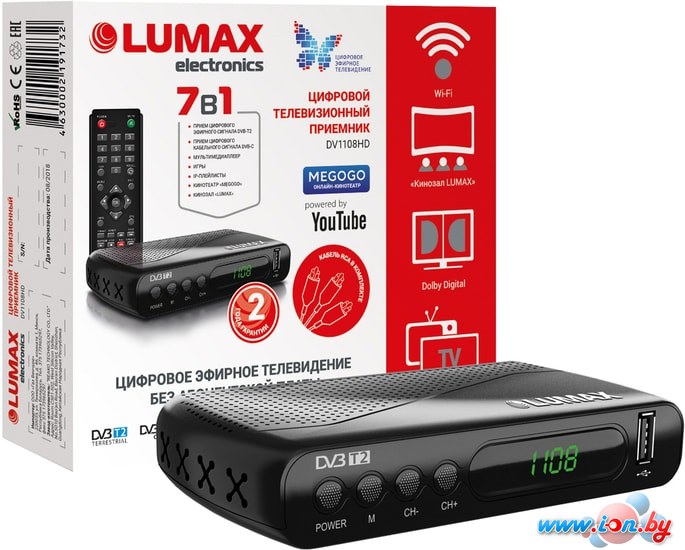 Приемник цифрового ТВ Lumax DV1108HD в Гродно