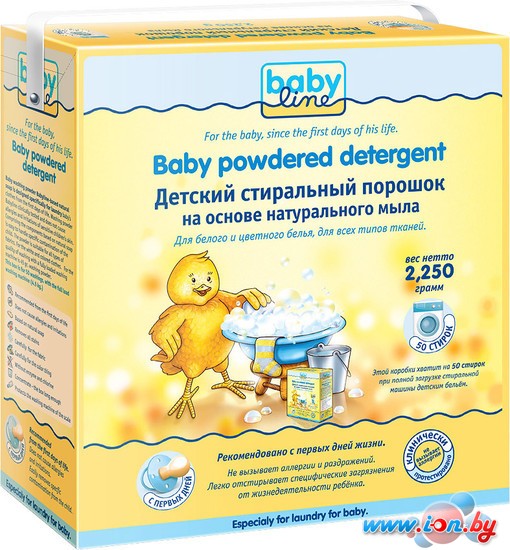 Стиральный порошок Babyline Детский стиральный порошок на основе натурального мыла 2.25кг в Могилёве