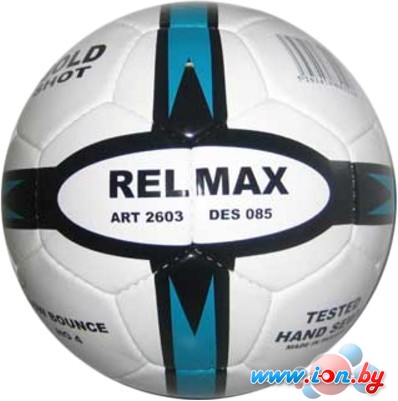 Мяч Relmax Low в Гродно